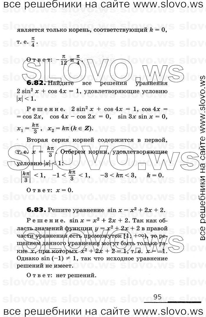    095      , 11  [2 ] (.. , .. , .. ) 2010
