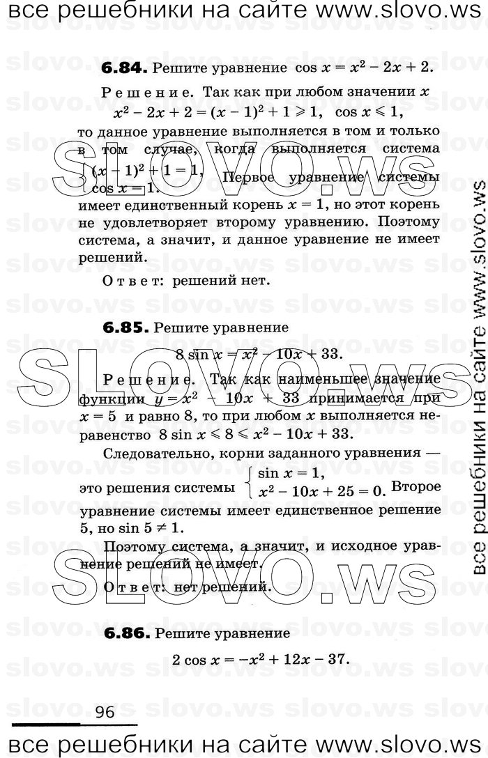    096      , 11  [2 ] (.. , .. , .. ) 2010
