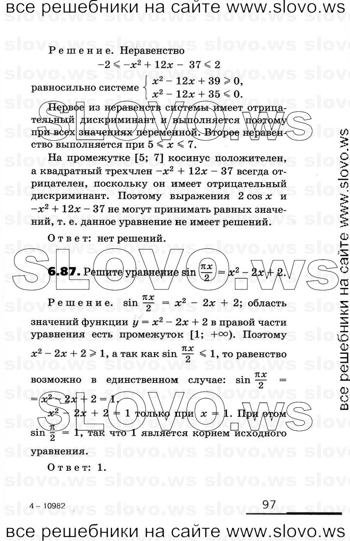    097      , 11  [2 ] (.. , .. , .. ) 2010
