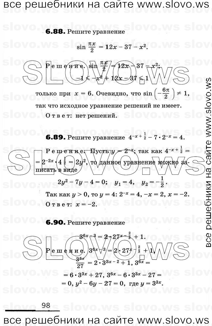    098      , 11  [2 ] (.. , .. , .. ) 2010
