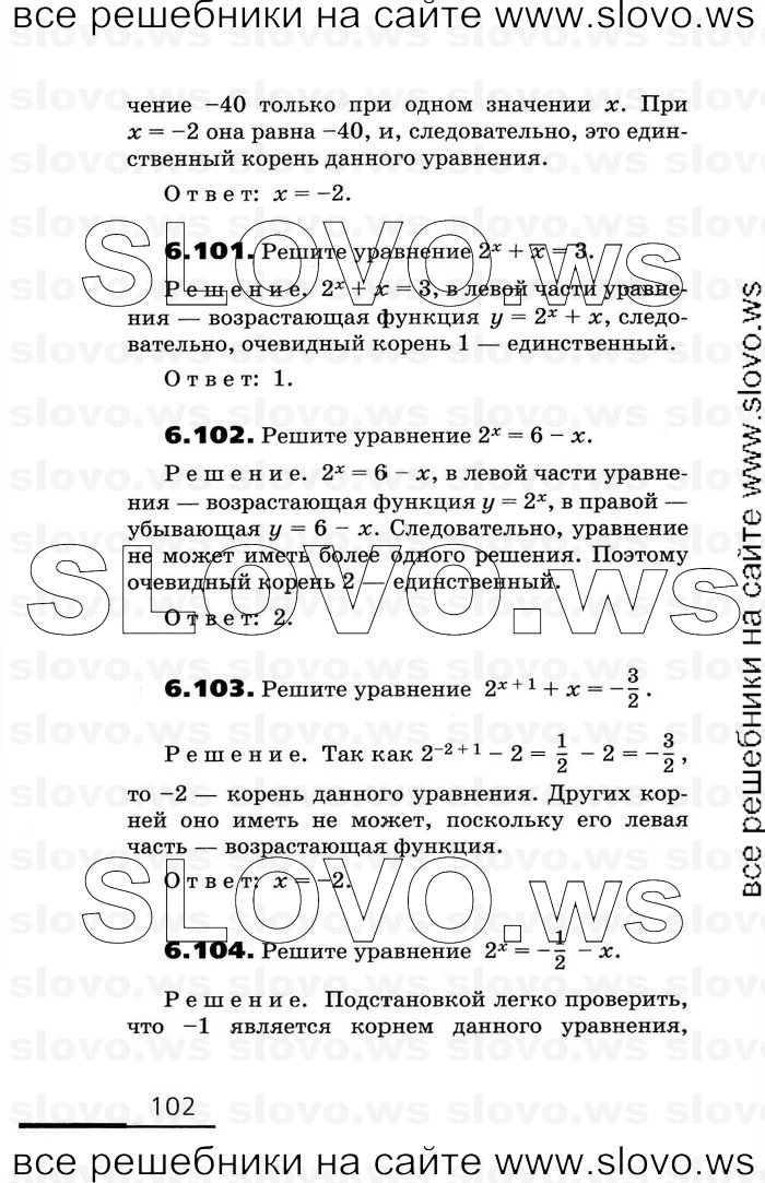    102      , 11  [2 ] (.. , .. , .. ) 2010
