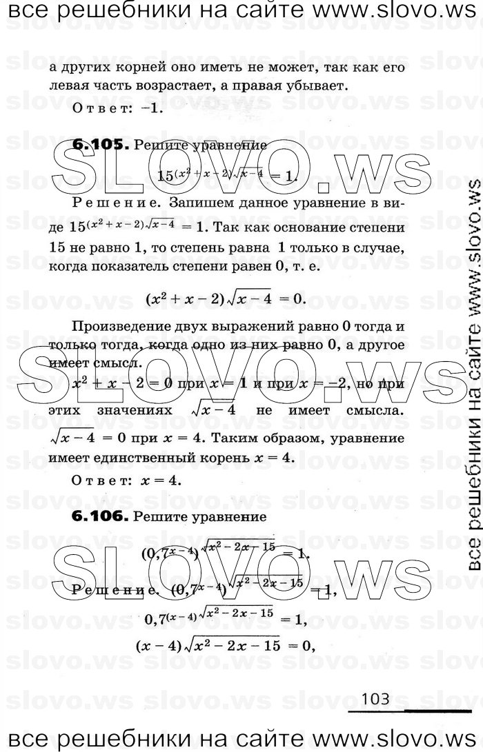    103      , 11  [2 ] (.. , .. , .. ) 2010
