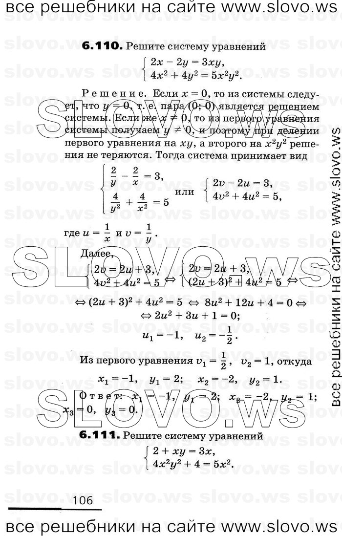    106      , 11  [2 ] (.. , .. , .. ) 2010
