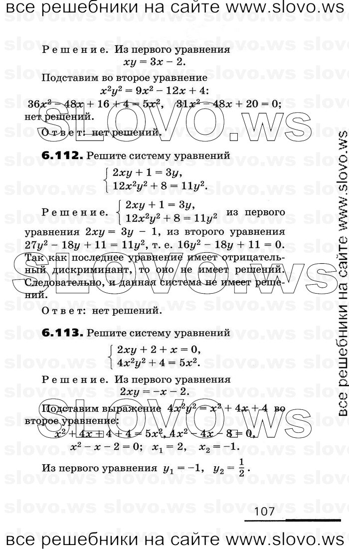    107      , 11  [2 ] (.. , .. , .. ) 2010
