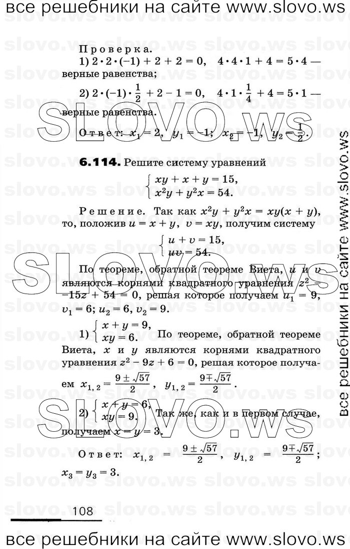    108      , 11  [2 ] (.. , .. , .. ) 2010
