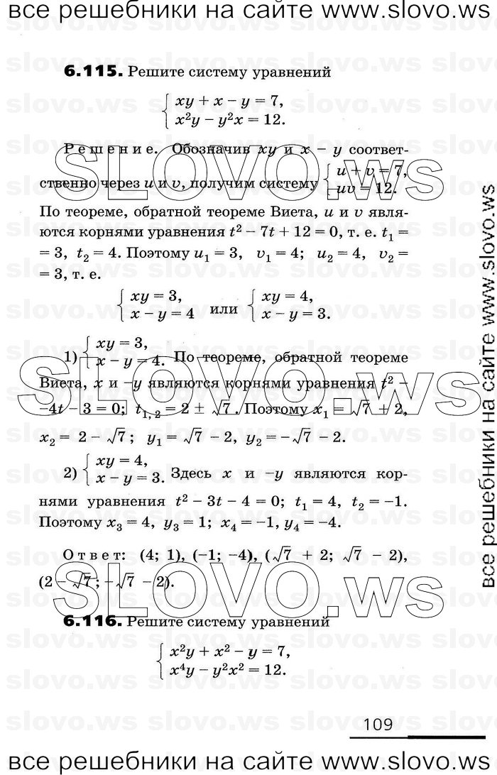    109      , 11  [2 ] (.. , .. , .. ) 2010
