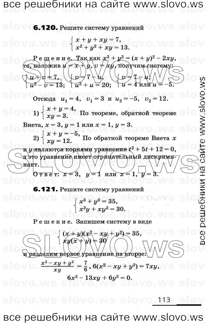    113      , 11  [2 ] (.. , .. , .. ) 2010
