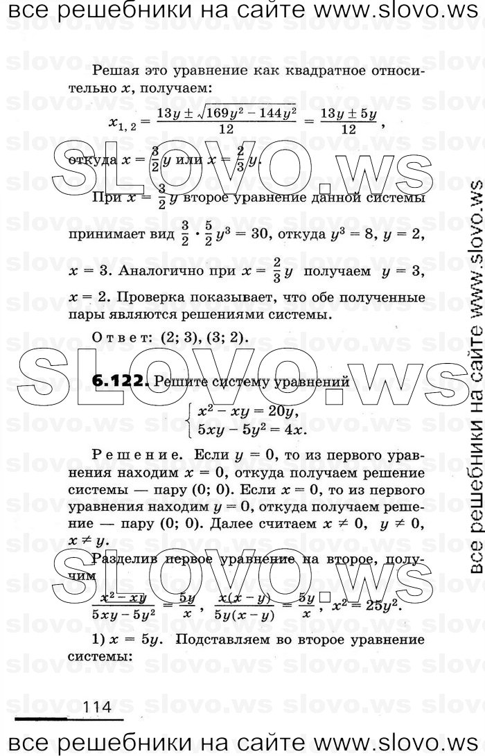    114      , 11  [2 ] (.. , .. , .. ) 2010
