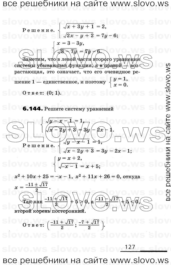    127      , 11  [2 ] (.. , .. , .. ) 2010
