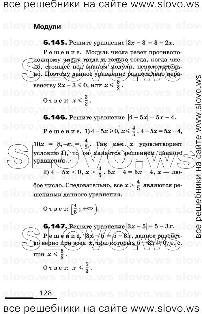    128      , 11  [2 ] (.. , .. , .. ) 2010
