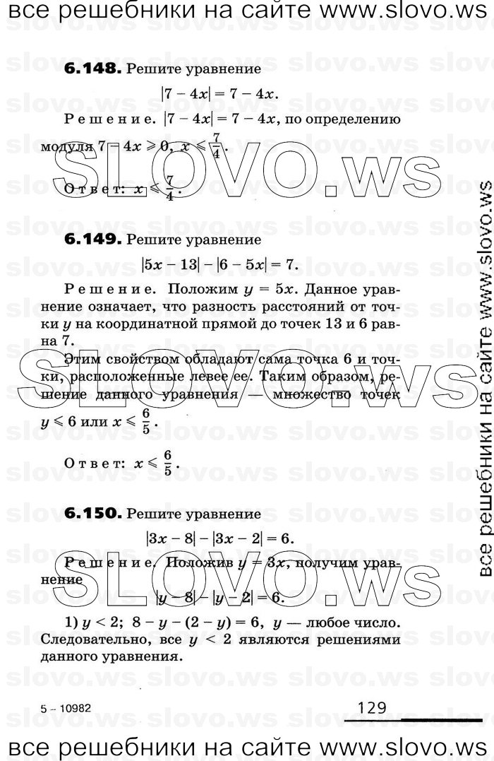    129      , 11  [2 ] (.. , .. , .. ) 2010
