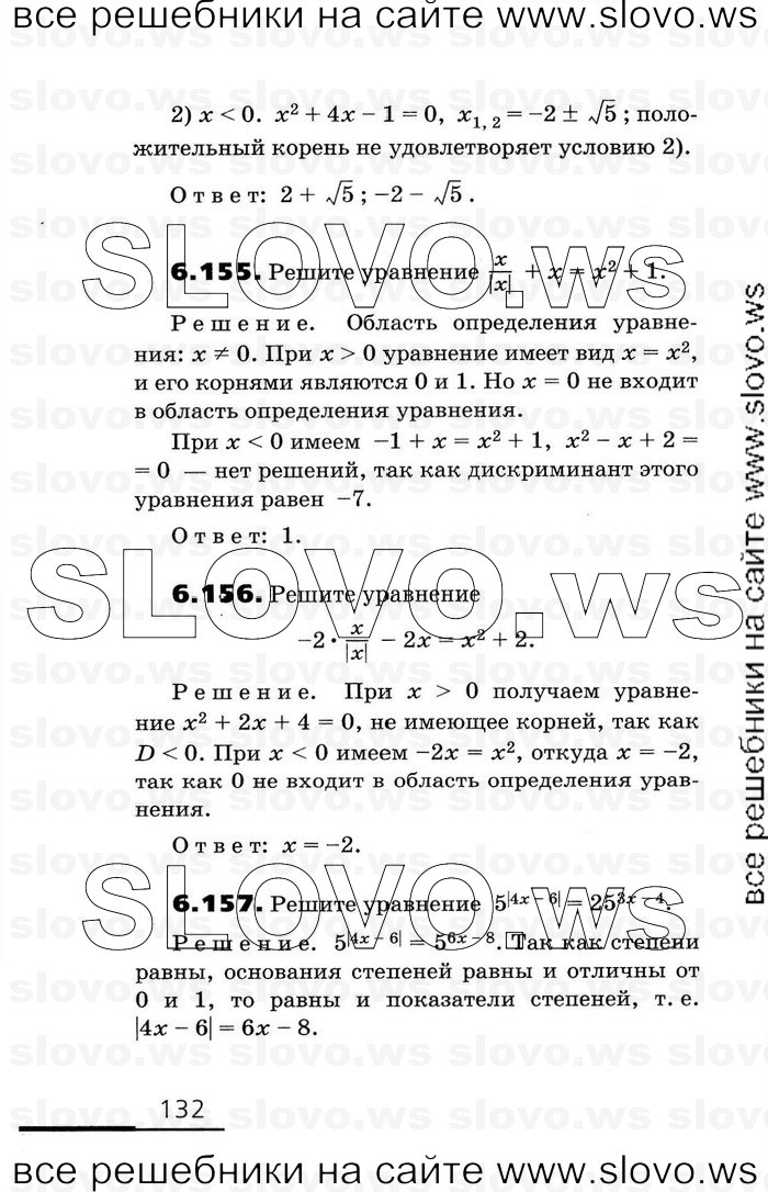    132      , 11  [2 ] (.. , .. , .. ) 2010
