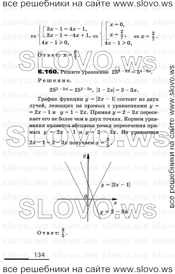    134      , 11  [2 ] (.. , .. , .. ) 2010
