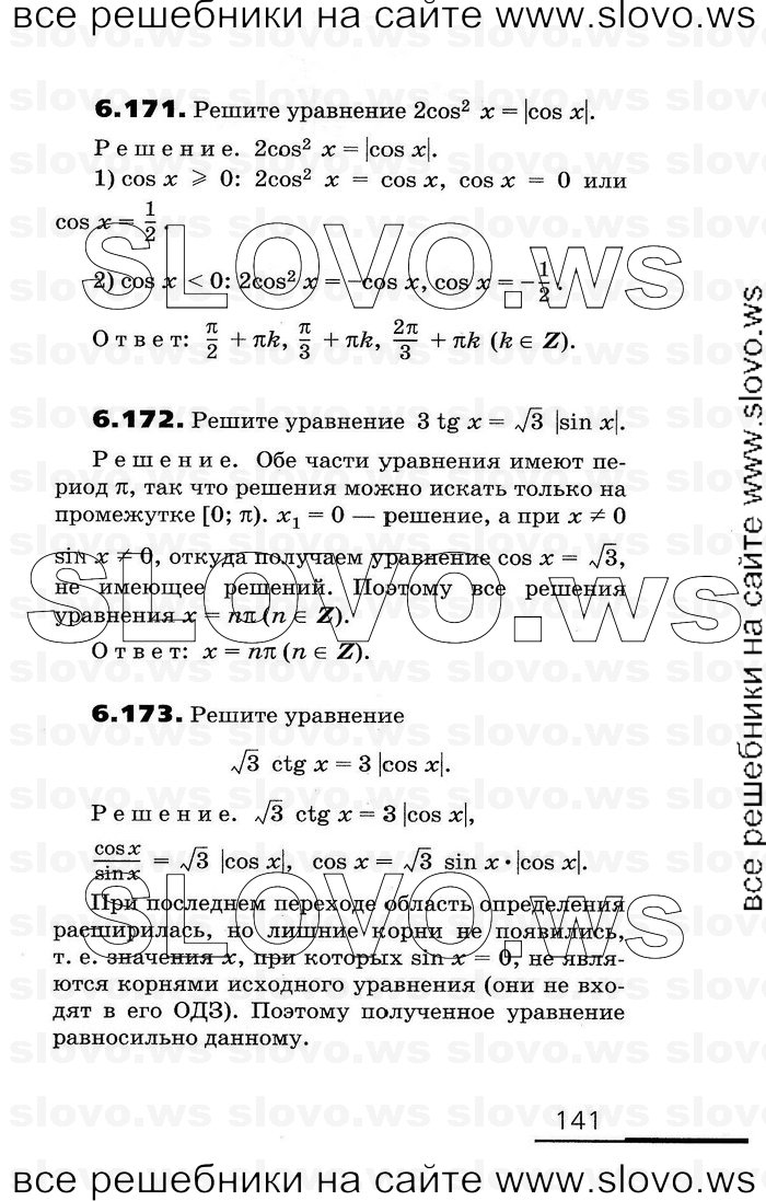    141      , 11  [2 ] (.. , .. , .. ) 2010
