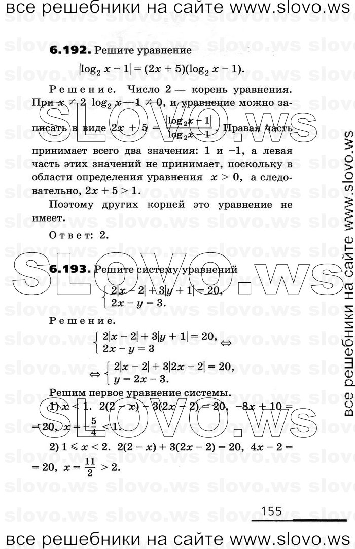    155      , 11  [2 ] (.. , .. , .. ) 2010
