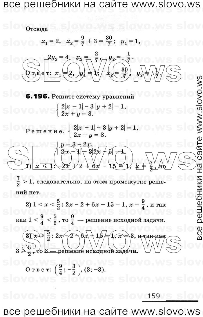    159      , 11  [2 ] (.. , .. , .. ) 2010
