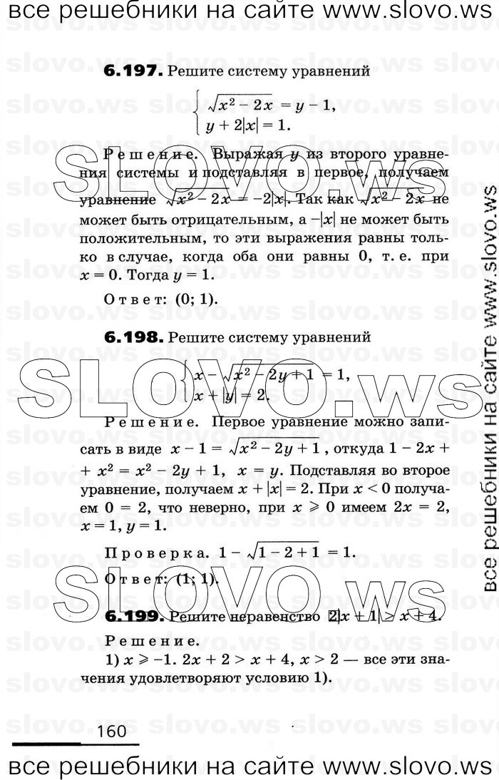    160      , 11  [2 ] (.. , .. , .. ) 2010
