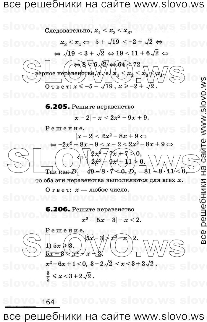    164      , 11  [2 ] (.. , .. , .. ) 2010
