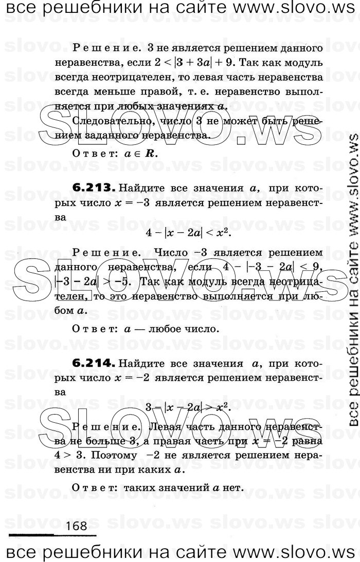    168      , 11  [2 ] (.. , .. , .. ) 2010

