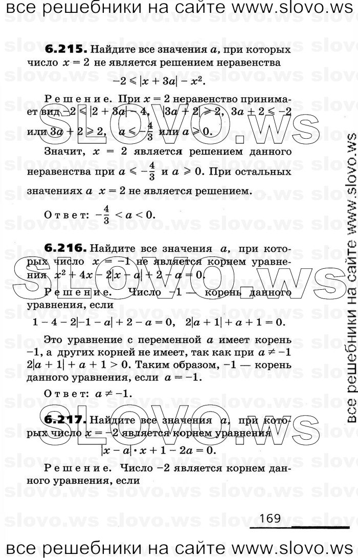    169      , 11  [2 ] (.. , .. , .. ) 2010
