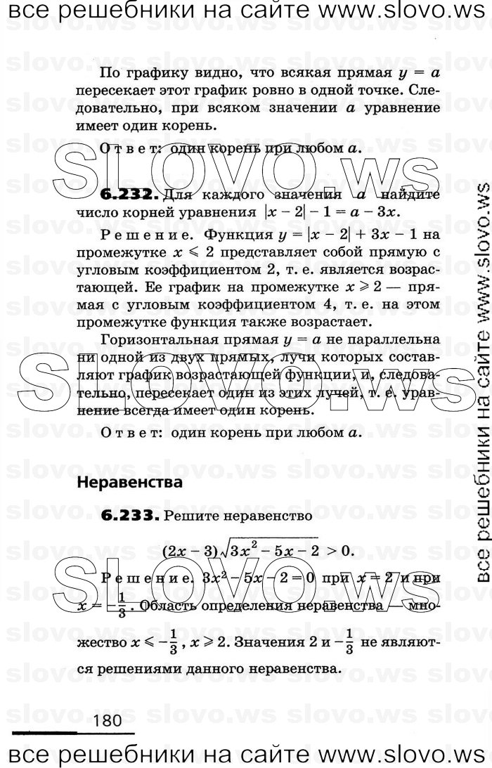    180      , 11  [2 ] (.. , .. , .. ) 2010
