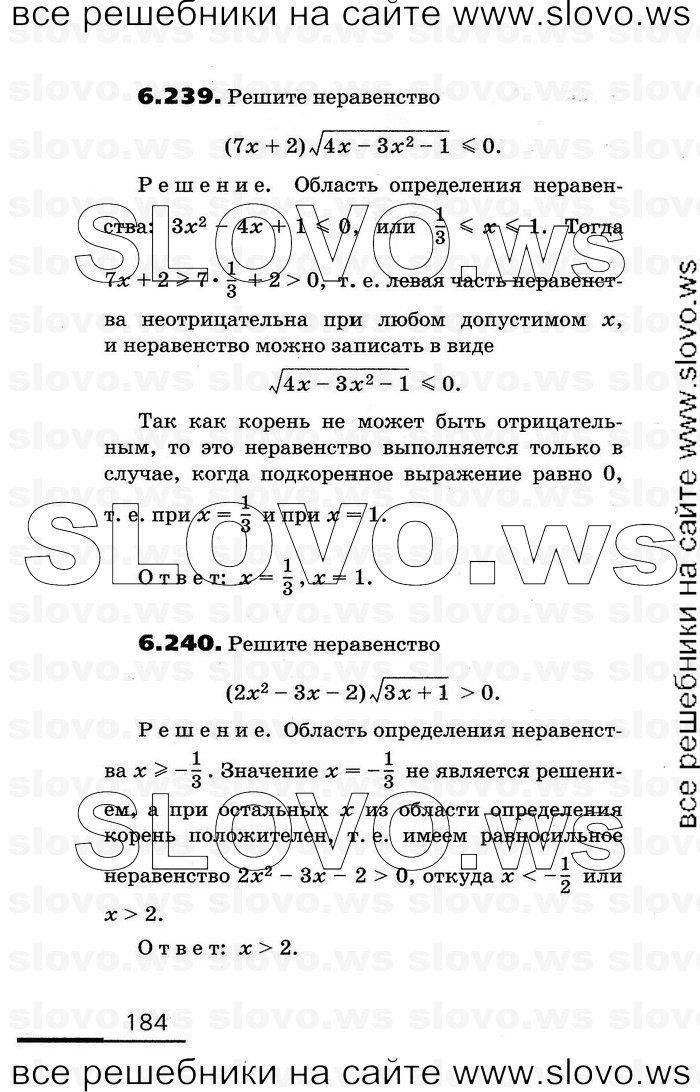    184      , 11  [2 ] (.. , .. , .. ) 2010
