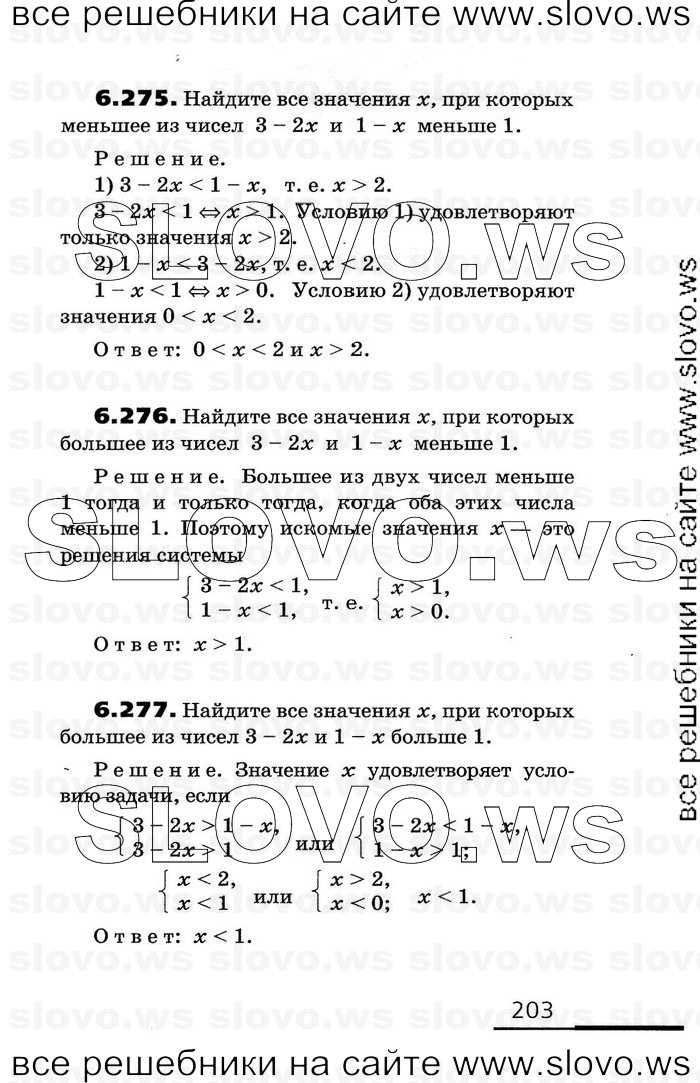    203      , 11  [2 ] (.. , .. , .. ) 2010
