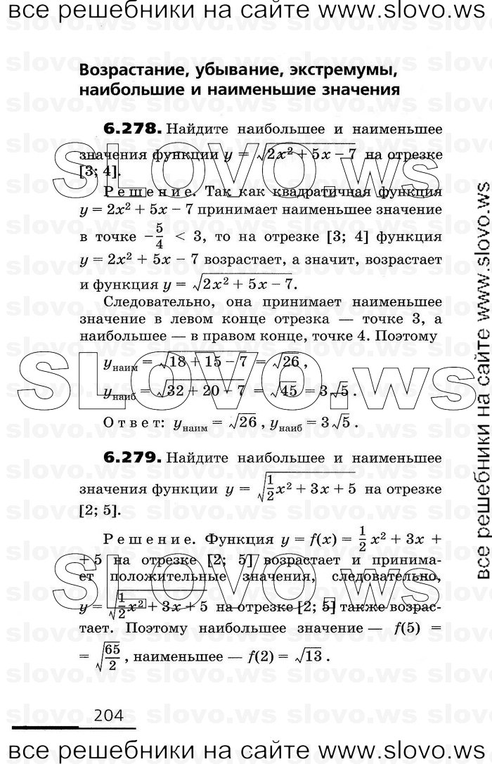    204      , 11  [2 ] (.. , .. , .. ) 2010
