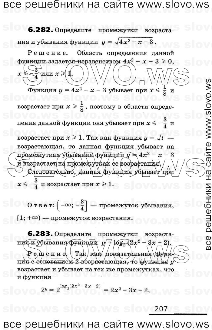    207      , 11  [2 ] (.. , .. , .. ) 2010
