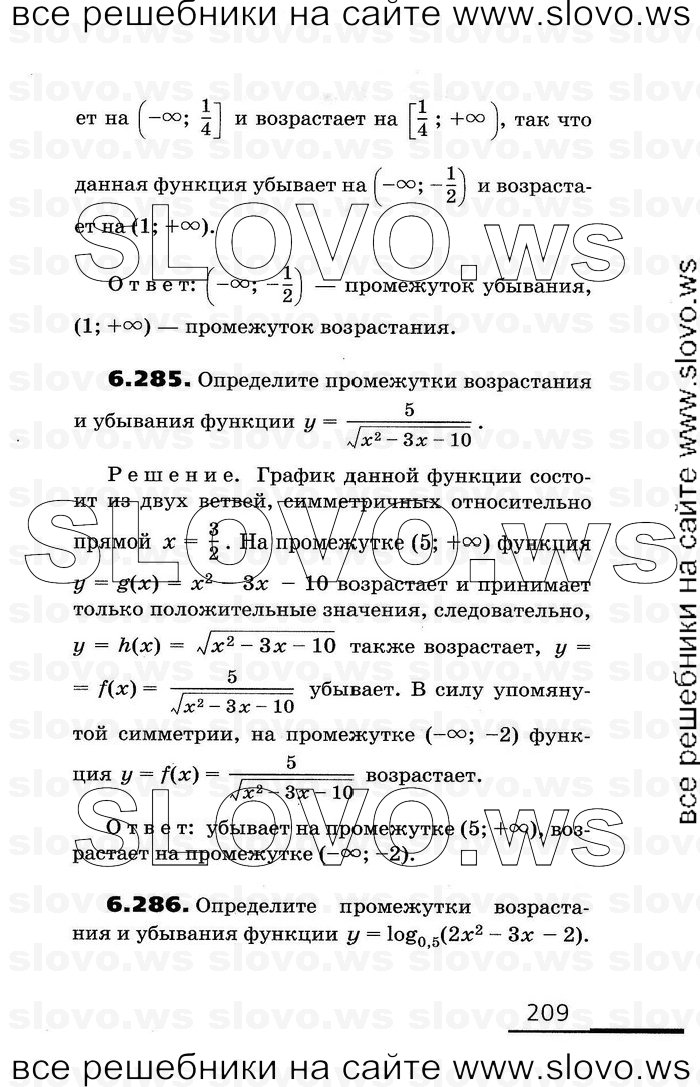    209      , 11  [2 ] (.. , .. , .. ) 2010
