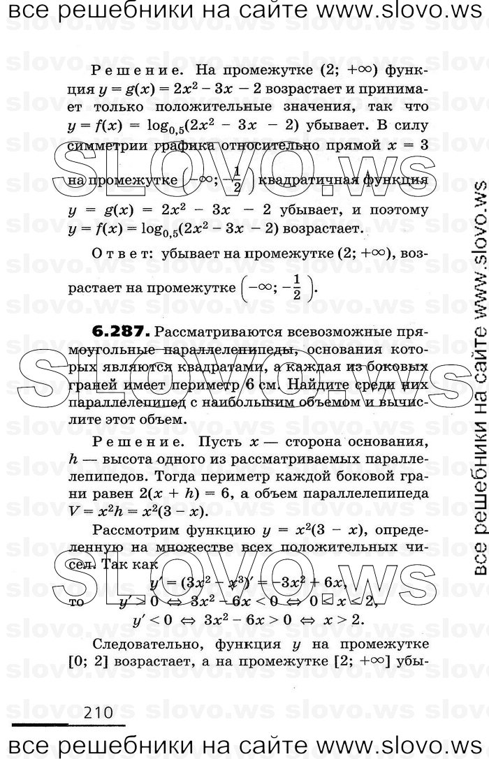    210      , 11  [2 ] (.. , .. , .. ) 2010
