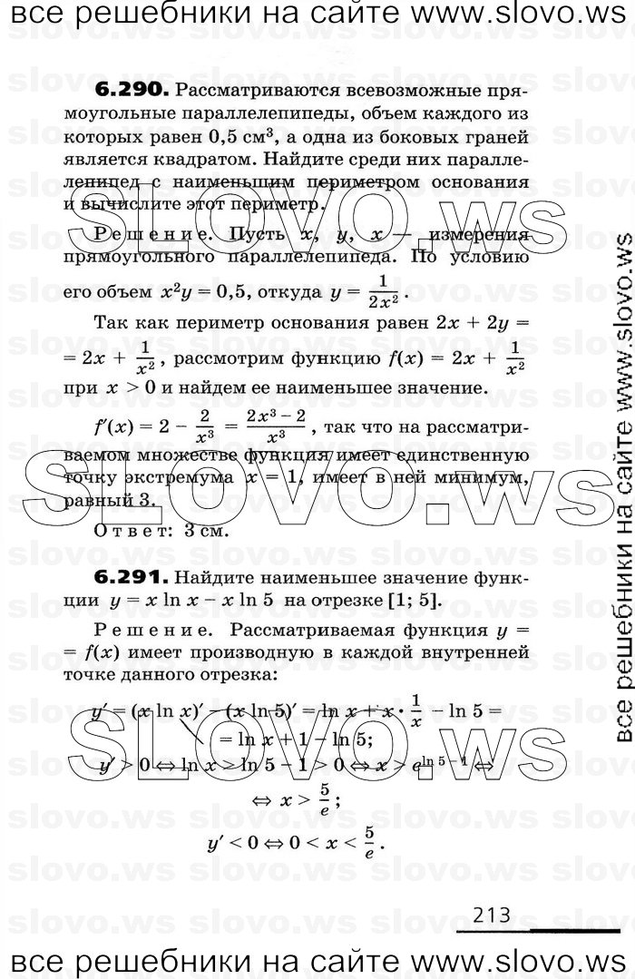    213      , 11  [2 ] (.. , .. , .. ) 2010
