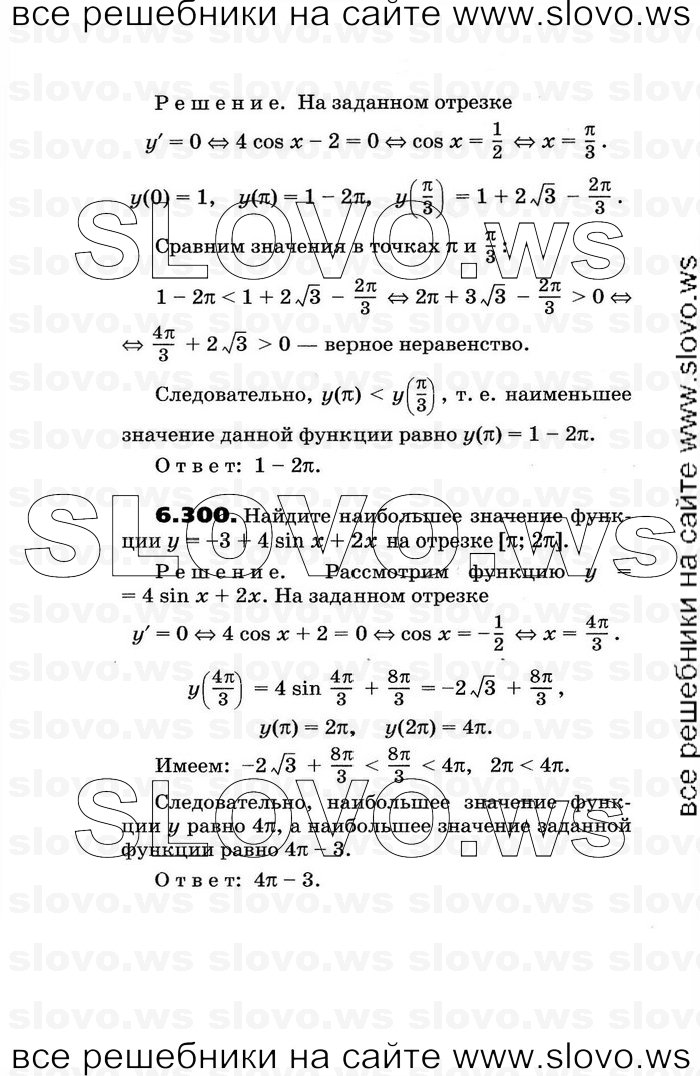    222      , 11  [2 ] (.. , .. , .. ) 2010
