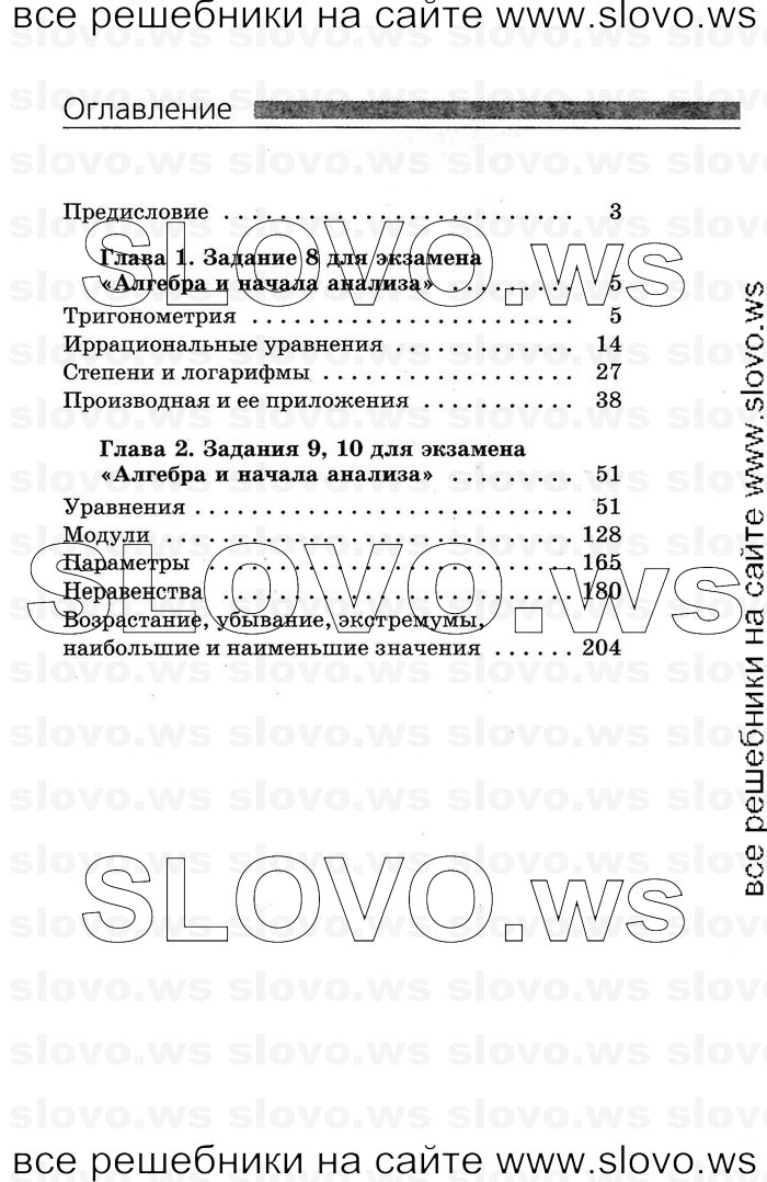    223      , 11  [2 ] (.. , .. , .. ) 2010
