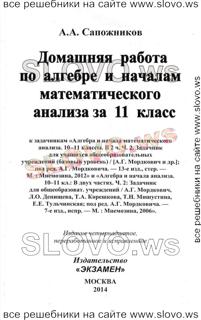   001       , 10-11  [ 2, ] (.. ) 2006, 2012
