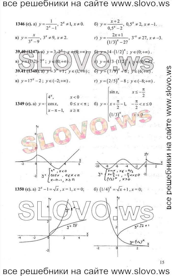    015       , 10-11  [ 2, ] (.. ) 2006, 2012