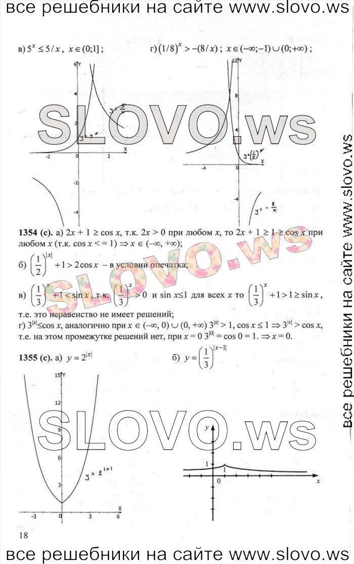    018       , 10-11  [ 2, ] (.. ) 2006, 2012