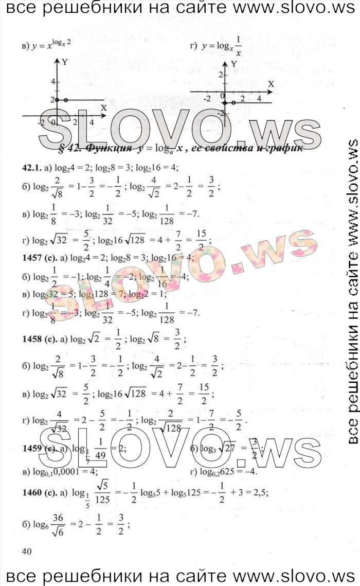    040       , 10-11  [ 2, ] (.. ) 2006, 2012