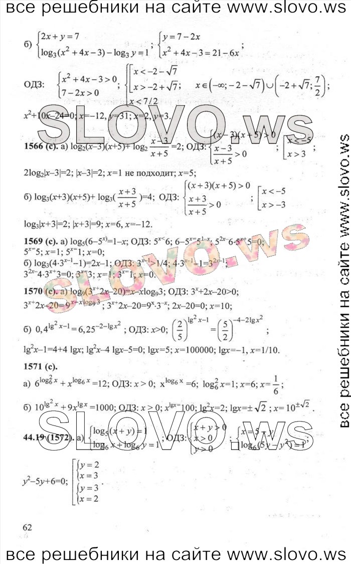    062       , 10-11  [ 2, ] (.. ) 2006, 2012