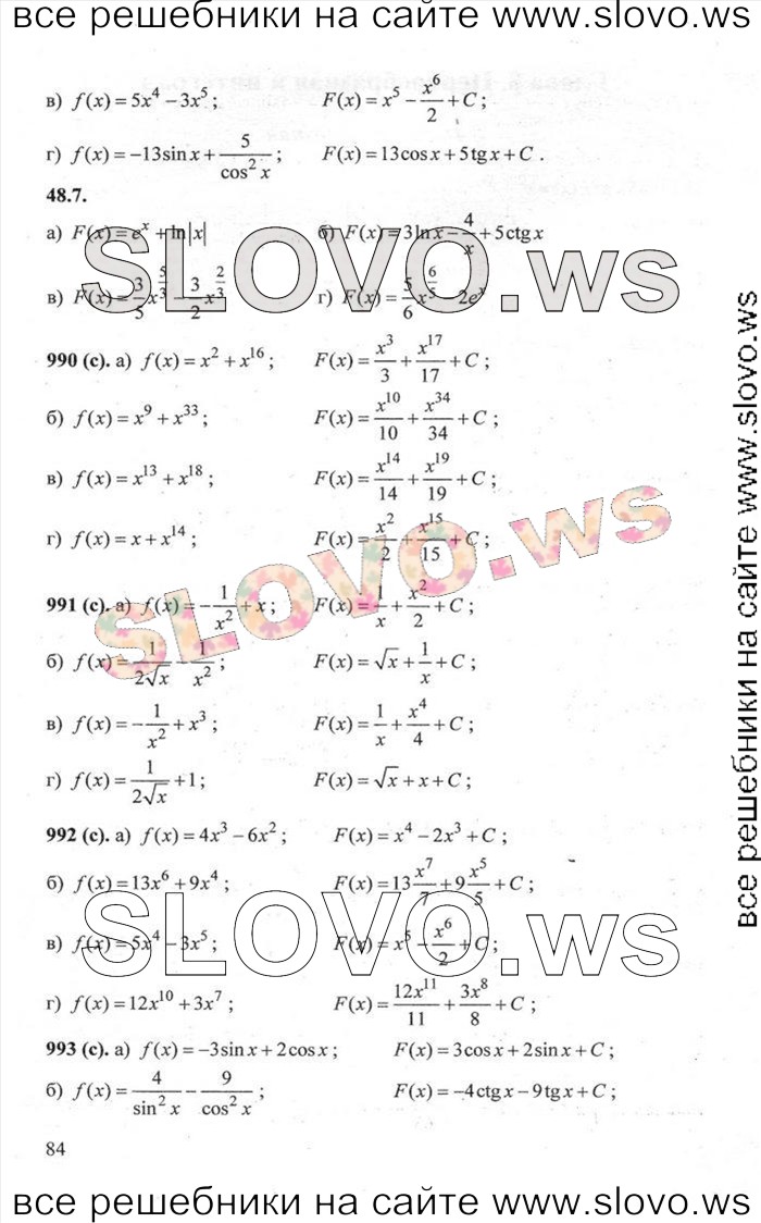    084       , 10-11  [ 2, ] (.. ) 2006, 2012