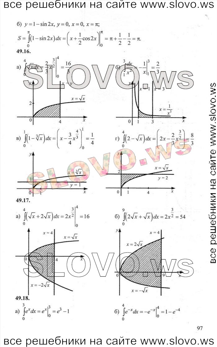   097       , 10-11  [ 2, ] (.. ) 2006, 2012