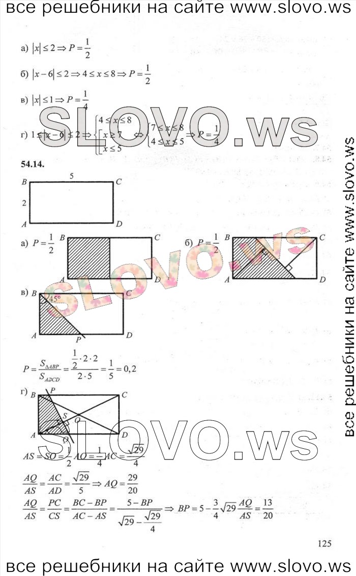    125       , 10-11  [ 2, ] (.. ) 2006, 2012
