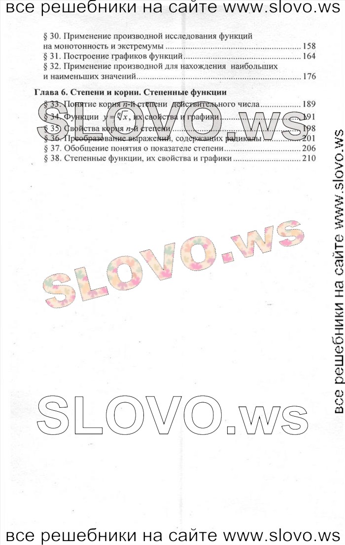    004       , 10-11  [2 , ] (.. ) 2010