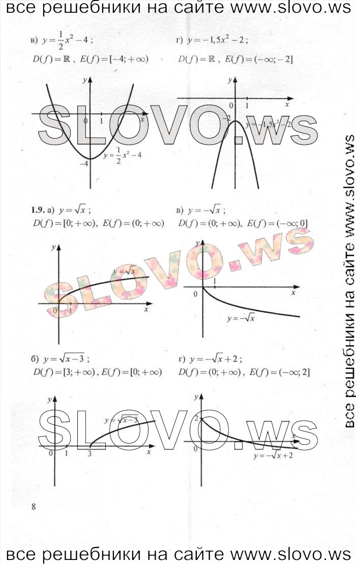   008       , 10-11  [2 , ] (.. ) 2010