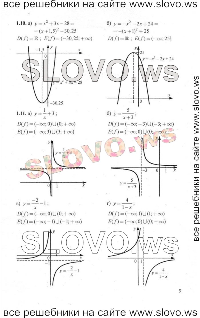    009       , 10-11  [2 , ] (.. ) 2010