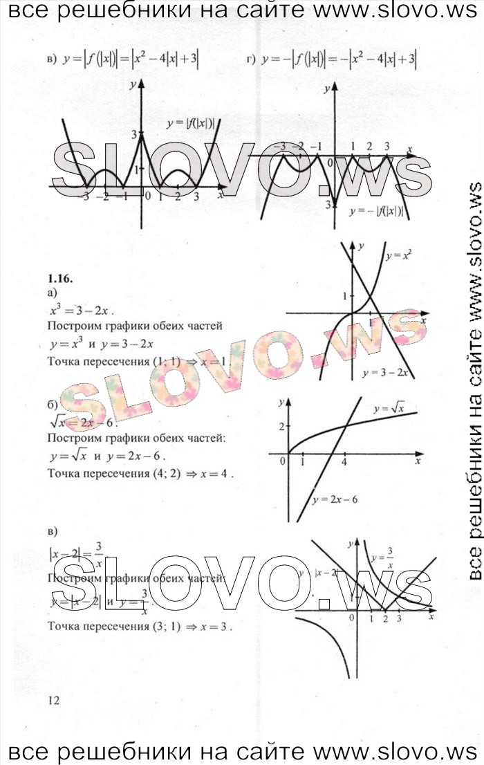    012       , 10-11  [2 , ] (.. ) 2010