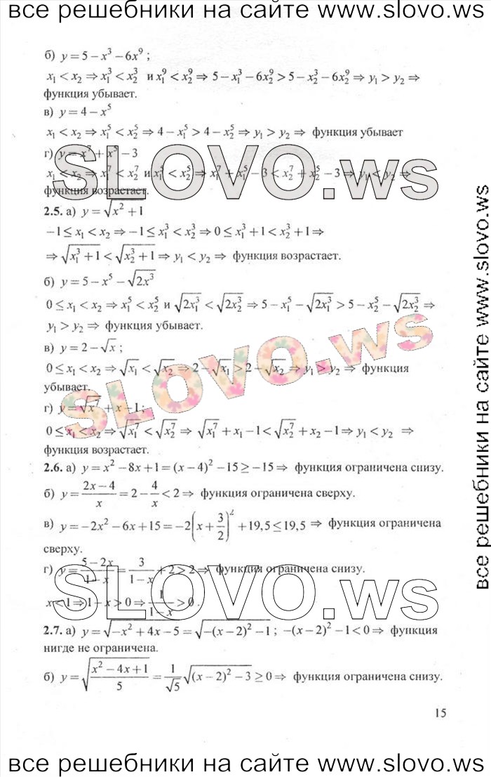    015       , 10-11  [2 , ] (.. ) 2010