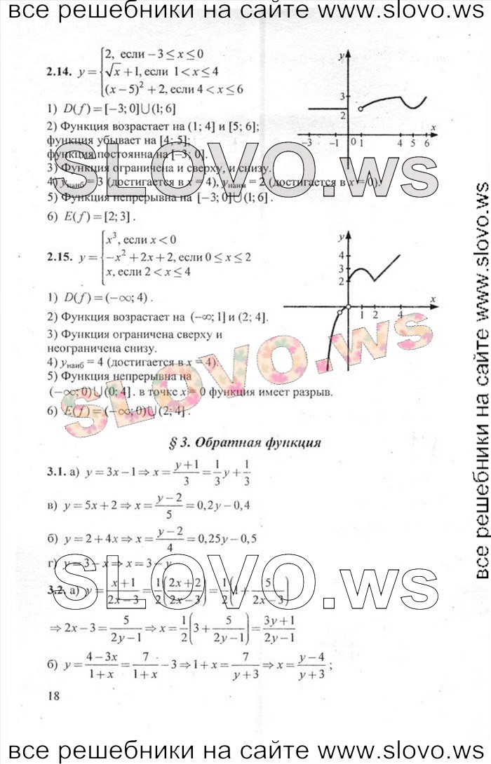    018       , 10-11  [2 , ] (.. ) 2010