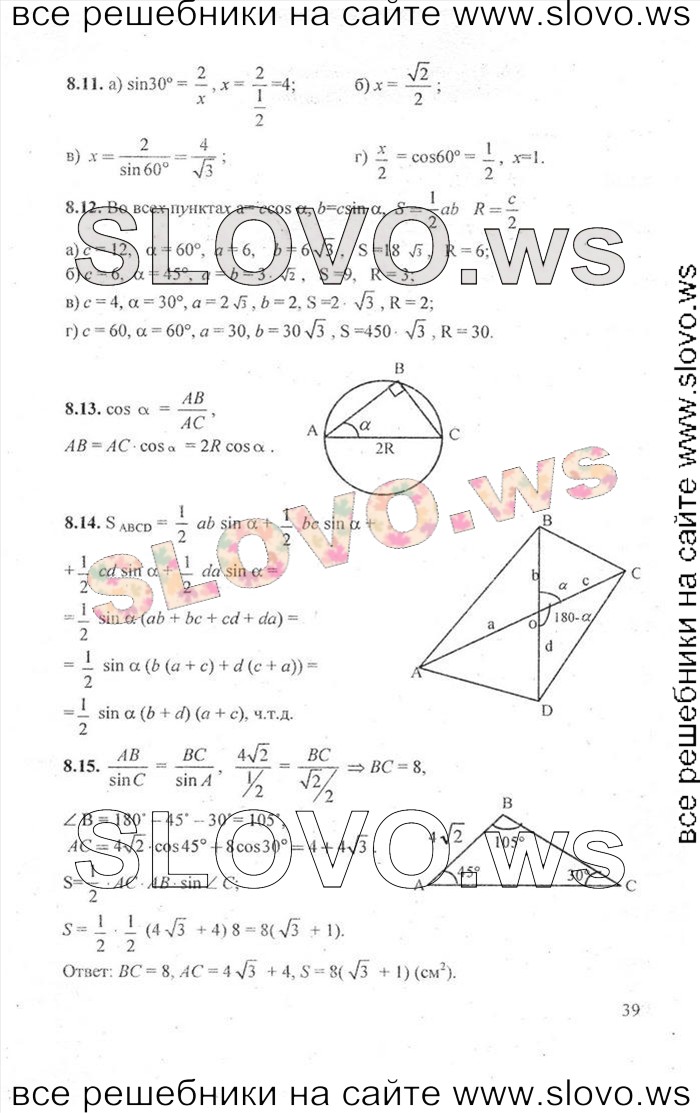    039       , 10-11  [2 , ] (.. ) 2010
