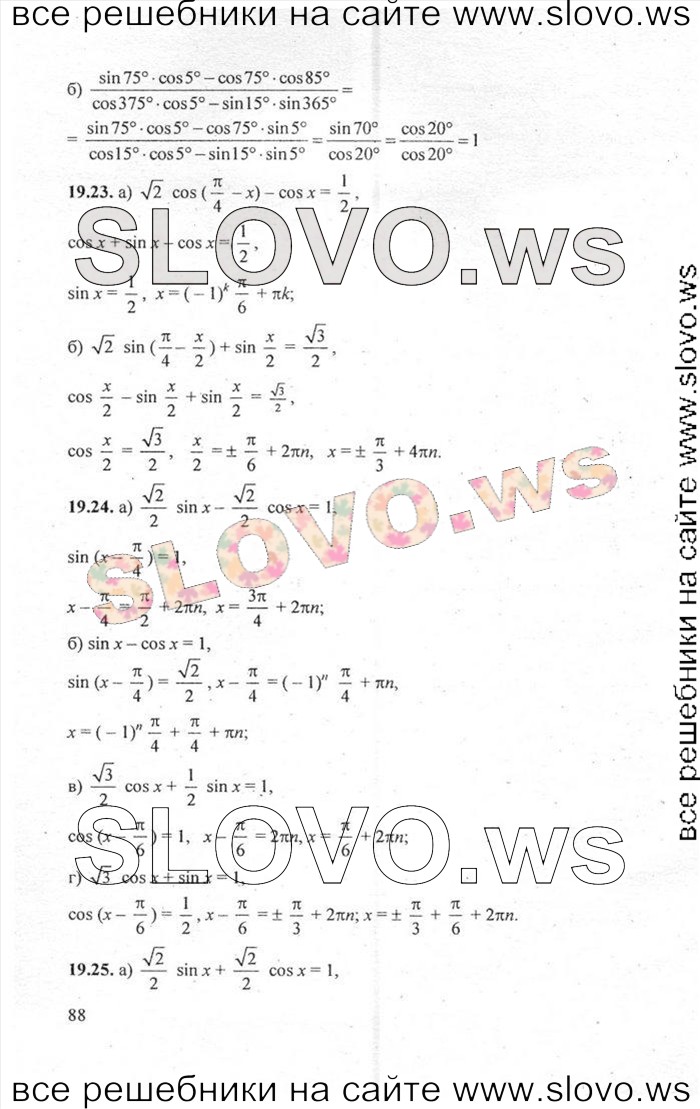    088       , 10-11  [2 , ] (.. ) 2010